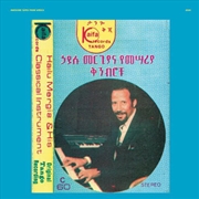 Buy Hailu Mergia & Classical Instrument