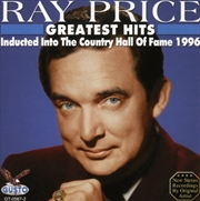 Buy Greatest Hits: Hall Of Fame 1996