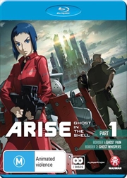 Buy Ghost In The Shell - Arise - Part 1