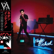 Buy Vega Intl Night School