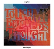 Buy Touch My Beloveds Thought