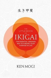 Buy Little Book Of Ikigai