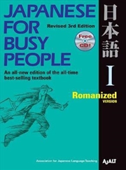 Buy Japanese For Busy People I