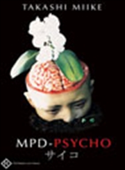 Buy MPD Psycho - The Complete Series (New Packaging)