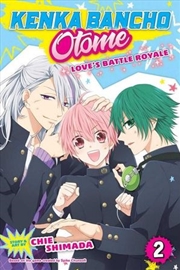 Buy Kenka Bancho Otome: Love's Battle Royale, Vol. 2