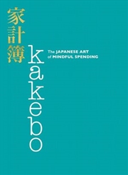 Buy Kakebo - The Japanese Art of Mindful Spending