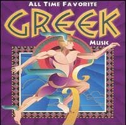 Buy All Time Favorite Greek Music