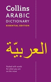 Buy Collins Arabic Essential Dictionary