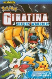 Buy Pokemon: Giratina & the Sky Warrior!