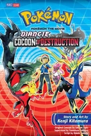 Buy Pokemon the Movie Diancie and the Cocoon of Destruction