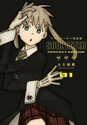 Buy Soul Eater