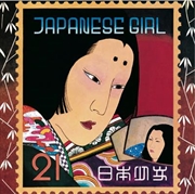 Buy Japanese Girl - Deluxe Edition