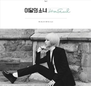 Buy Loona & Haseul (Single Album)