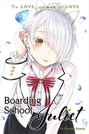 Buy Boarding School Juliet 3