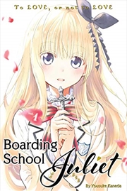 Buy Boarding School Juliet 1