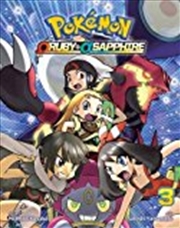 Buy Pokémon Omega Ruby Alpha Sapphire, Vol. 3 (3) (pokemon)