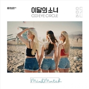 Buy Odd Eye Circle Mix And Match