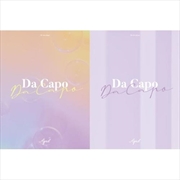 Buy Da Capo - 7th Mini Album