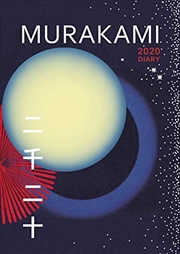 Buy Murakami 2020 Diary