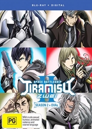 Buy Space Battleship Tiramisu - Season 2