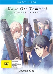 Buy Kono Oto Tomare! Sounds Of Life - Season 1