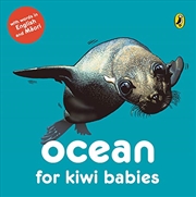 Buy Ocean for Kiwi Babies