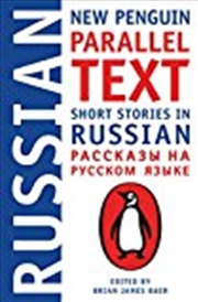 Buy Short Stories In Russian