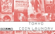 Buy Tokyo Coin Laundry