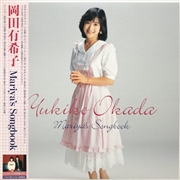 Buy Okada Yukiko Mariyas Songbook