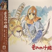 Buy Princess Mononoke: Image Alubu