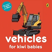 Buy Vehicles for Kiwi Babies