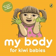 Buy My Body for Kiwi Babies