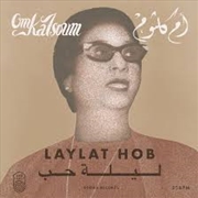 Buy Laylat Hob