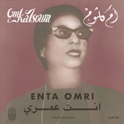 Buy Enta Omri