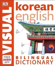 Buy Korean-English Bilingual Visual Dictionary