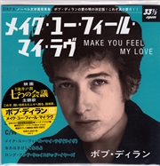 Buy Make You Feel My Love: Ltd Edn