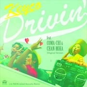 Buy Drivin Feat Coma Chi And Chan Mika