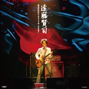 Buy Endo Kenji Kanreki Kinen Recital