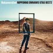 Buy Nipponno Onnawo Utau Best 2