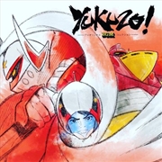 Buy Yukuzo: A Tv Bgm Collection Music