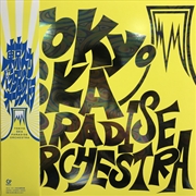 Buy Tokyo Ska Paradise Orchestra