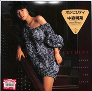 Buy Possibility Akina Nakamori 7th