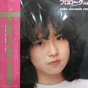 Buy Prologue Akina Nakamori First