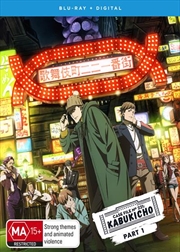 Buy Case File No 221 - Kabukicho - Season 1 - Part 1 - Eps 1-12