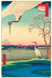 Buy Hiroshige At Mikawashima