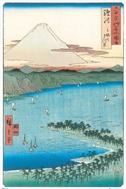 Buy Hiroshige Pine Beach At Miho