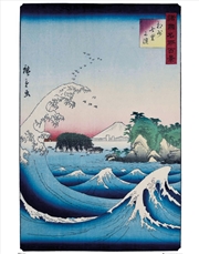 Buy Hiroshige The Seven Ri Bridge Poster