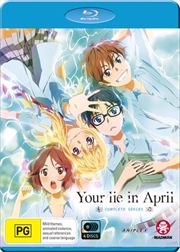 Buy Your Lie In April | Complete Series