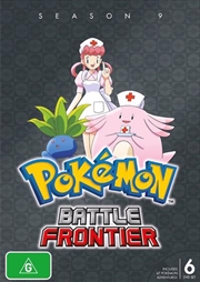 Buy Pokemon - Season 9 - Battle Frontier