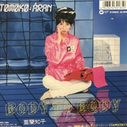 Buy Body To Body: Limited Edn